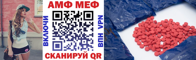 АМФ 98% Гусиноозёрск