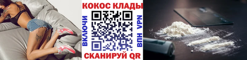Купить где Гусиноозёрск COCAIN Эквадор