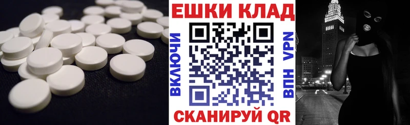 Купить где  Гусиноозёрск  Ecstasy 280 MDMA 