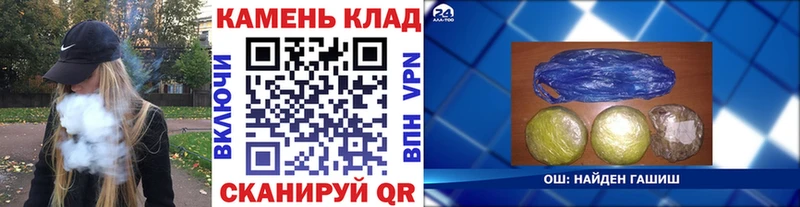 Купить закладки  Гусиноозёрск  Гашиш VHQ 