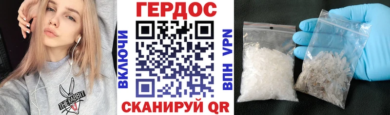 Купить закладки  Гусиноозёрск  Героин гречка 