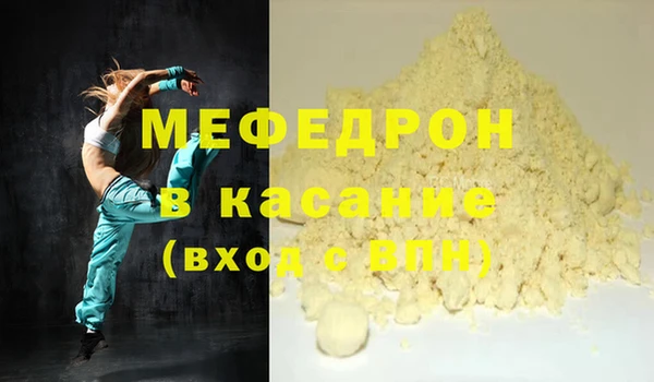 альфа пвп Гусиноозёрск