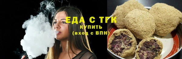 гашишное масло Гусев