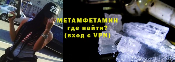 альфа пвп Гусиноозёрск