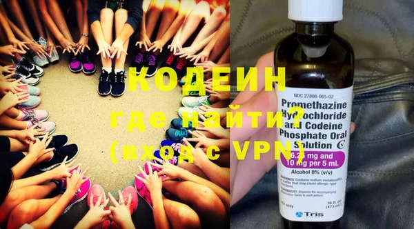 мефедрон VHQ Гусь-Хрустальный