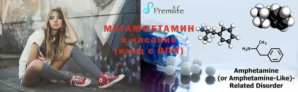 альфа пвп Гусиноозёрск