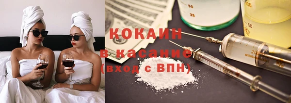 гашишное масло Гусев