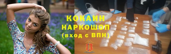 гашишное масло Гусев