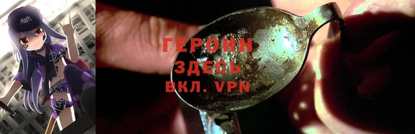 альфа пвп Гусиноозёрск