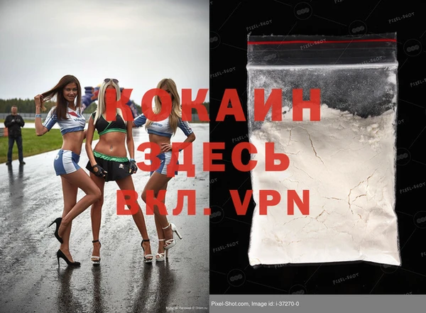 мефедрон VHQ Гусь-Хрустальный
