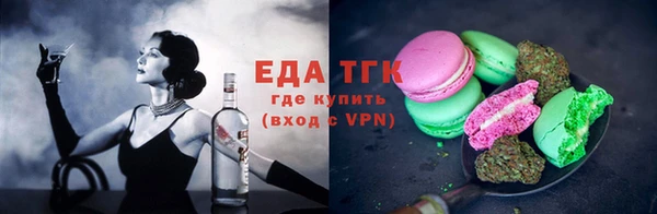 мефедрон VHQ Гусь-Хрустальный