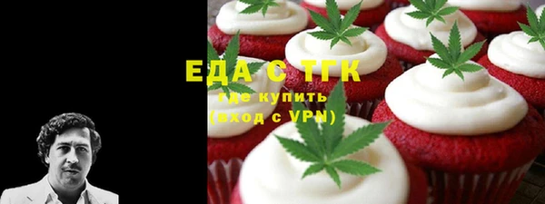 мефедрон VHQ Гусь-Хрустальный