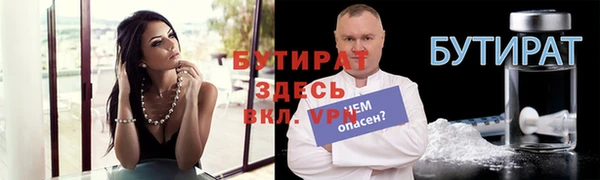 мефедрон VHQ Гусь-Хрустальный