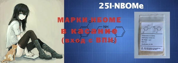 мефедрон VHQ Гусь-Хрустальный