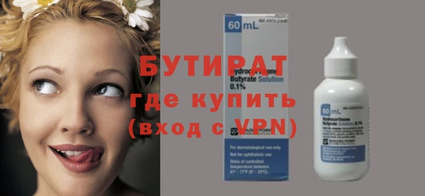 альфа пвп Гусиноозёрск