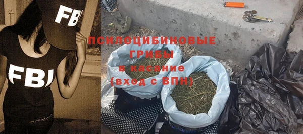 мефедрон VHQ Гусь-Хрустальный
