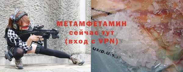 альфа пвп Гусиноозёрск