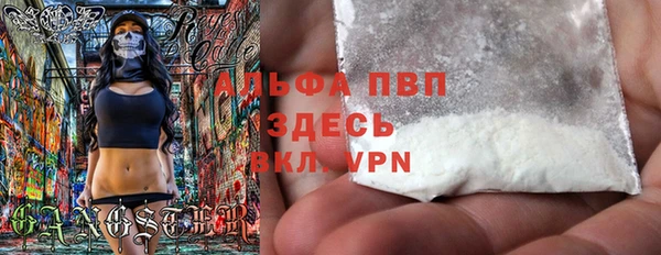 гашишное масло Гусев