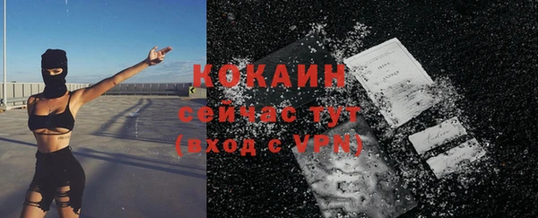 мефедрон VHQ Гусь-Хрустальный