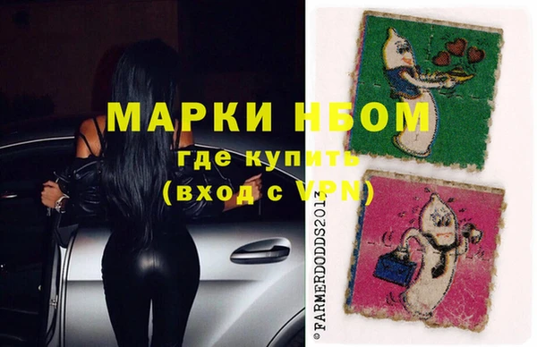 гашишное масло Гусев