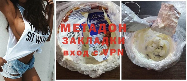 спайс Дмитровск