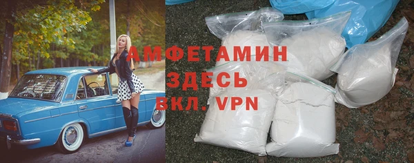 альфа пвп Гусиноозёрск