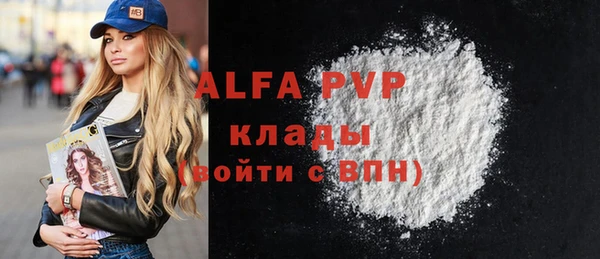 а пвп мука Александровское