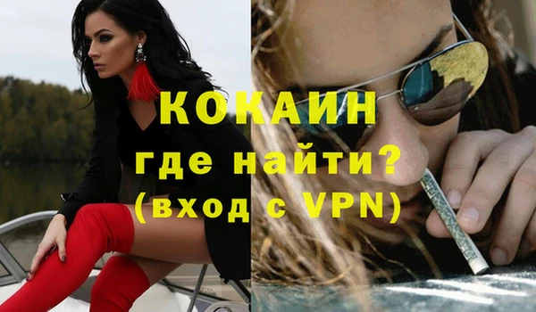мефедрон VHQ Гусь-Хрустальный