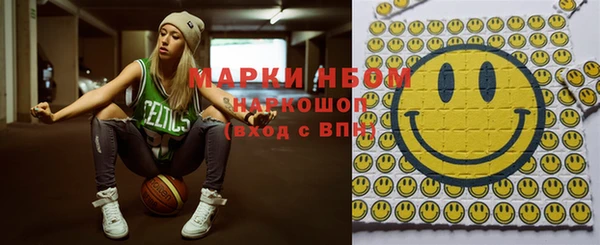 мефедрон VHQ Гусь-Хрустальный