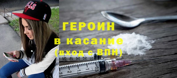 прущие крисы Дмитров
