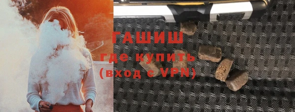 альфа пвп Гусиноозёрск