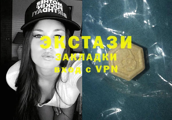 гашишное масло Гусев