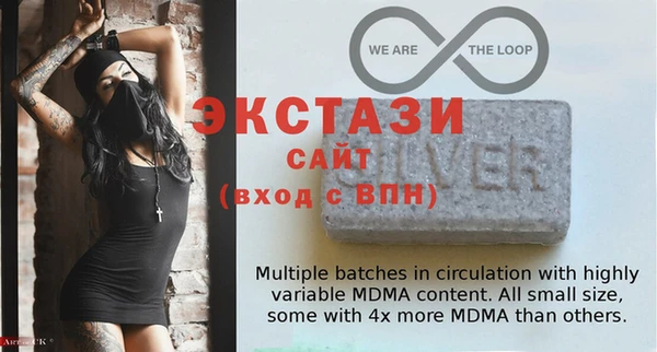 мефедрон VHQ Гусь-Хрустальный