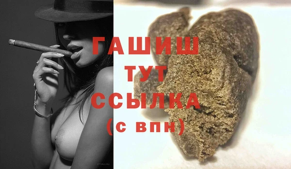 гашишное масло Гусев