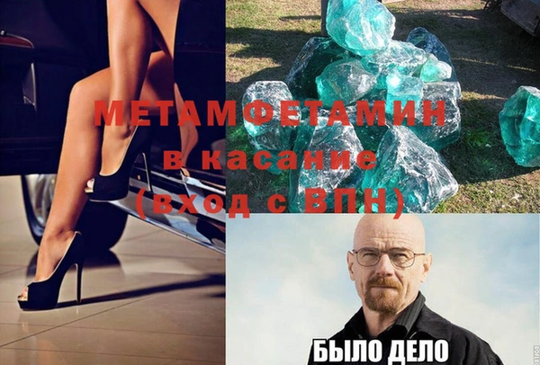 мефедрон VHQ Гусь-Хрустальный