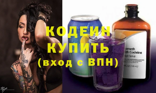 мефедрон VHQ Гусь-Хрустальный