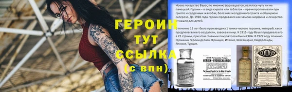 альфа пвп Гусиноозёрск