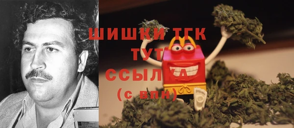 гашишное масло Гусев