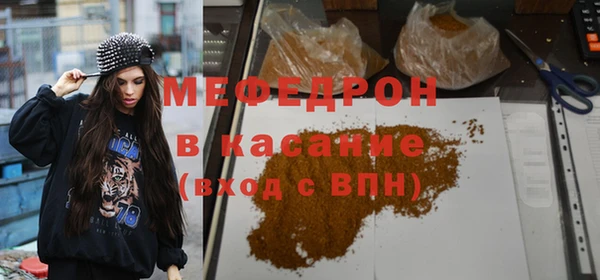 мефедрон VHQ Гусь-Хрустальный
