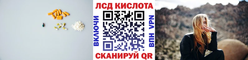 Купить закладки  Гусиноозёрск  ЛСД экстази кислота 