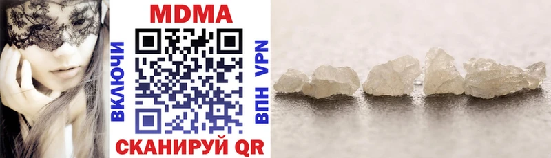MDMA crystal  Купить  Гусиноозёрск 