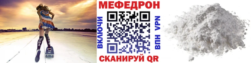 Купить  Гусиноозёрск  Меф мяу мяу 