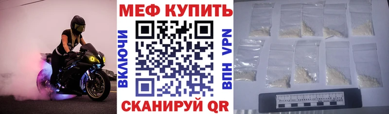 Мефедрон мука Гусиноозёрск
