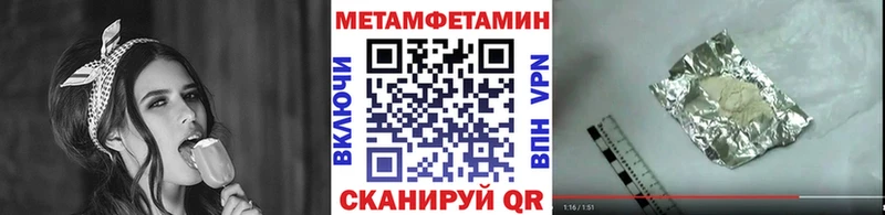 Купить где  Гусиноозёрск  МЕТАМФЕТАМИН Декстрометамфетамин 99.9% 