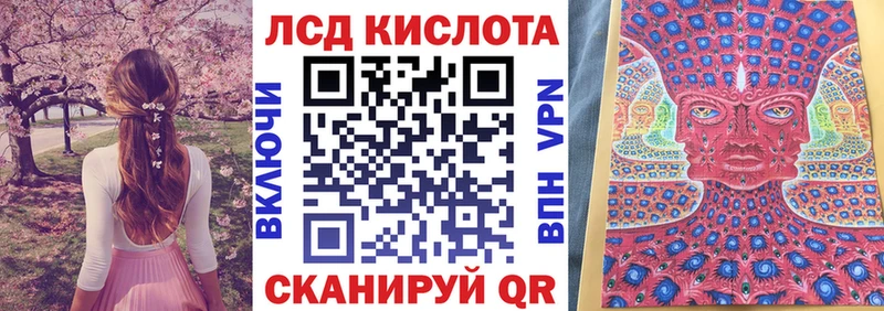 Купить  Гусиноозёрск  Наркотические марки 1,8мг 