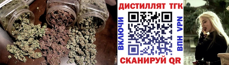 ТГК THC oil  Купить где  Гусиноозёрск 